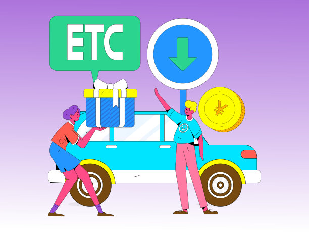 处理ETC免费，并获得丰富的礼物，矢量平面概念插图的人物和场景图片下载