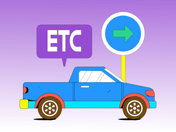 处理ETC免费，并获得丰富的礼物，矢量平面概念插图的人物和场景图片下载