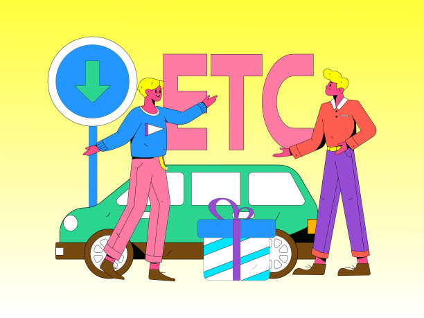 处理ETC免费，并获得丰富的礼物，矢量平面概念插图的人物和场景图片下载