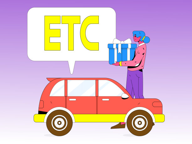 处理ETC免费，并获得丰富的礼物，矢量平面概念插图的人物和场景图片下载