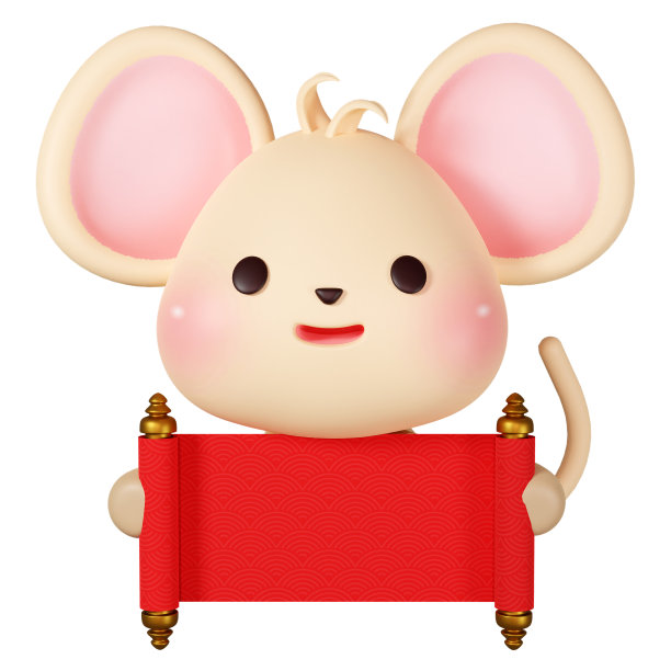 3D渲染插图，可爱的生肖老鼠图片下载