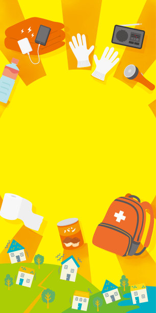 防灾商品模板背景图片下载