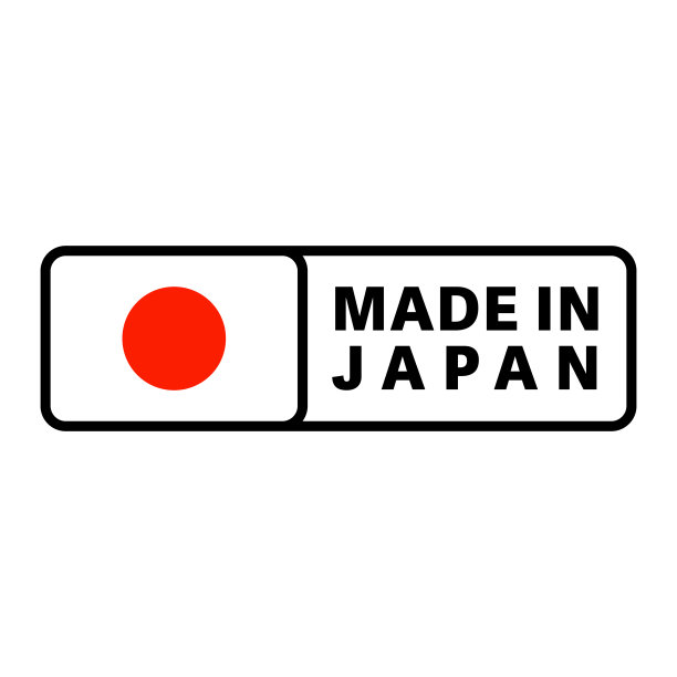 日本制造标志。向量。图片下载