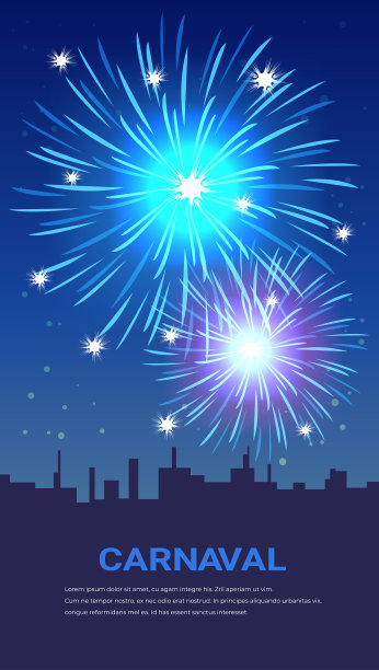 节日礼花节庆典问候邀请明信片文化传统狂欢派对概念图片下载