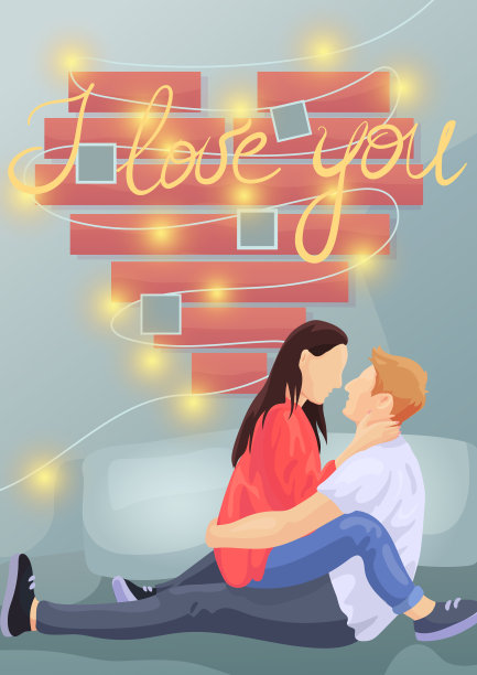 A4情人节明信片图片下载