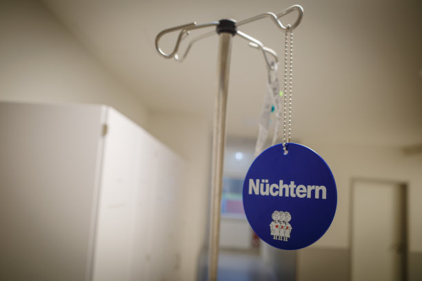 医院病床上的告示牌上写着德语单词nuechtern(清醒)图片下载