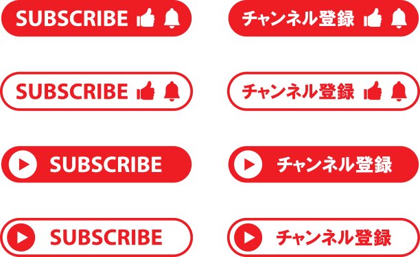 简单矢量频道订阅按钮图片下载