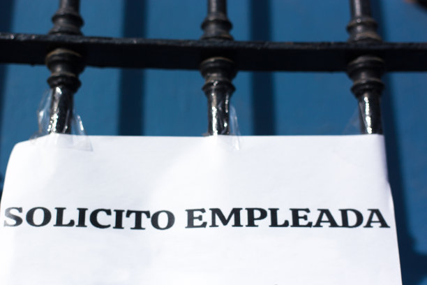 墨西哥:签名:我请求一名雇员图片下载