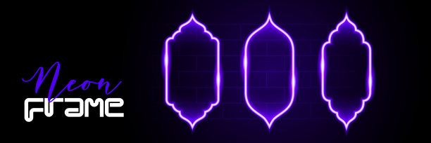 一套由东方、赛博朋克、复古风格的紫色霓虹灯制成的模板框架。清真寺大门和窗户的剪影。向量元素图片下载