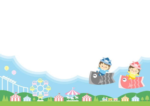 儿童节的图片，一个男孩和一个女孩骑着鲤鱼彩带和游乐园的城市景观。带有复制空间的矢量插图图片下载