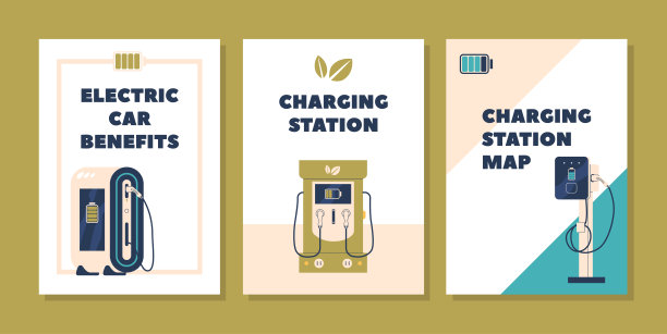 明亮，邀请横幅信号电动汽车的好处，充电站，大胆的电插头，垂直模板图片下载