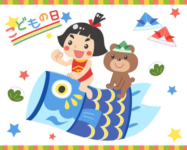 儿童节可爱插画素材图片下载