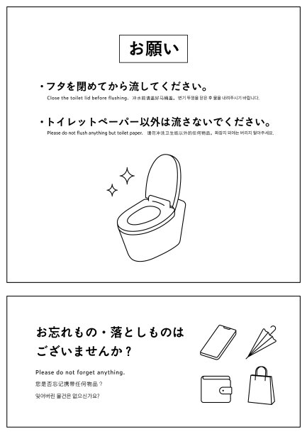 洗手间标识（图标）插画图片下载