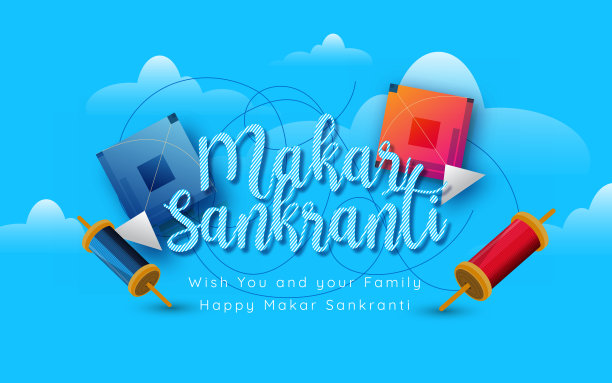 风筝节‘玛克桑格拉提。节日背景与不同形状和颜色的风筝。图片下载