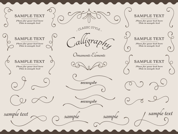 经典手写书法框架集图片下载