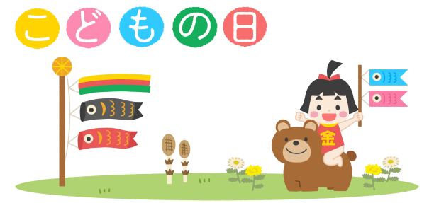 儿童节可爱画框插画素材图片下载