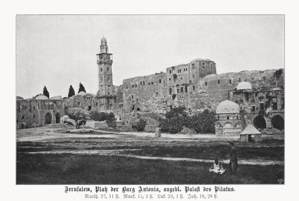 以色列耶路撒冷安东尼亚要塞，半色调印刷，1899年出版图片下载