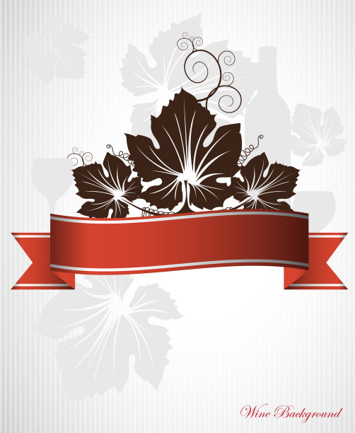 酒牌设计图片下载