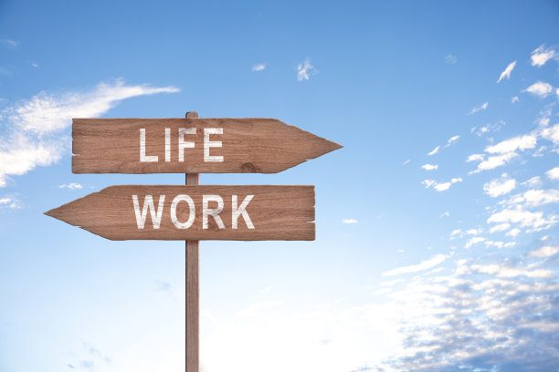 工作与生活平衡的道路标志概念，健康的生活方式和幸福的选择。图片下载