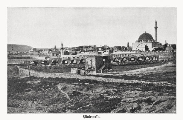 阿克(Akko)的历史观，以色列，半色调印刷，1899年出版图片下载