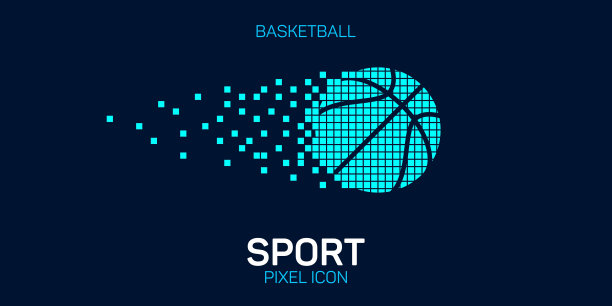 篮球像素图标图片下载