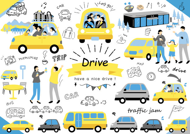 喜欢开车旅行的人图片下载