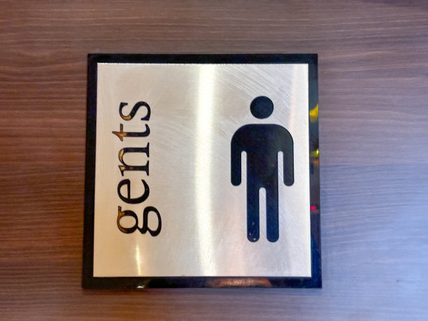 一个写着“男士”的牌子在一个木制的表面上图片下载