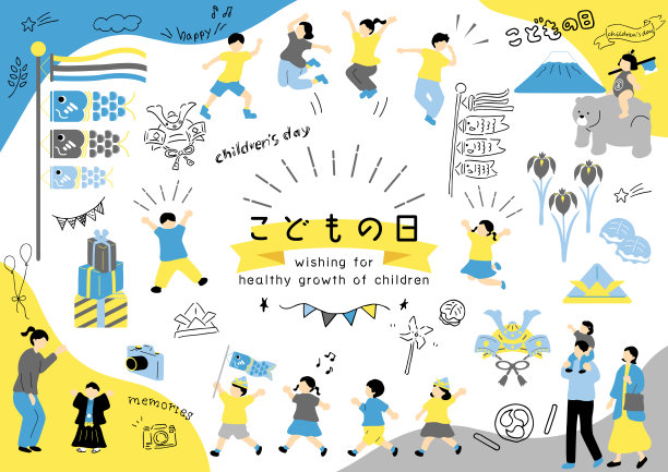 孩子们正在享受日本的儿童节图片下载