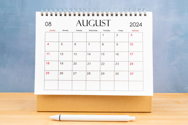 2024年8月，2024年月历。图片下载