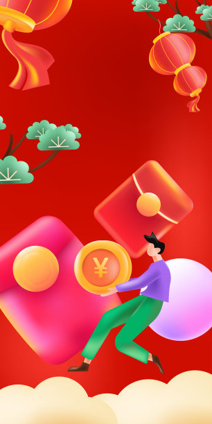 新年喜庆吉祥创意场景人物插画海报图片下载