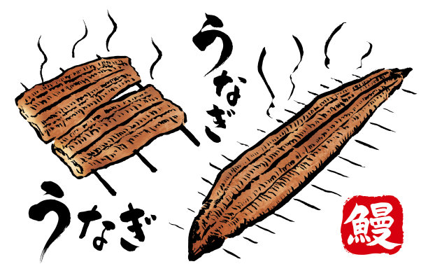 Charcoal-grilled鳗鱼图片下载