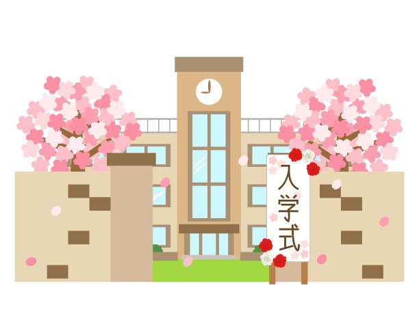 学校建筑和樱花入学仪式的插图图片下载