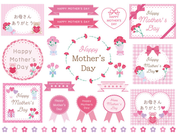 矢量插图集可爱的母亲节框架。图片下载