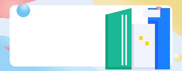 房屋建筑矢量概念操作手绘插图图片下载