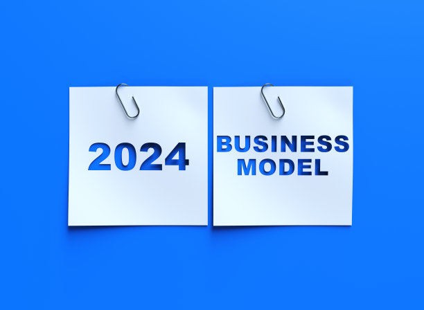 2024商业模式概念图片下载