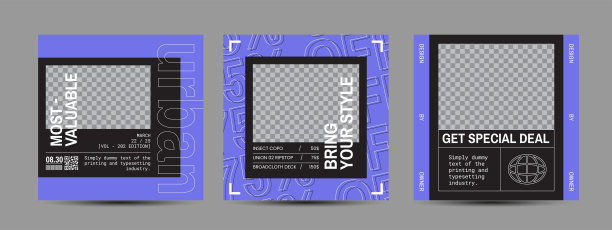 炒作社交媒体帖子模板集。现代社交媒体帖子捆绑矢量，设计可编辑的社交媒体帖子模板图片下载