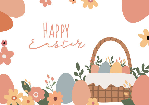复活节快乐卡，可爱的兔子插图剪贴画，儿童蛋狩猎传单，平面卡通风格矢量图像，数字下载可打印图片，墙壁艺术打印，蛋糕篮子兔子耳朵。图片下载