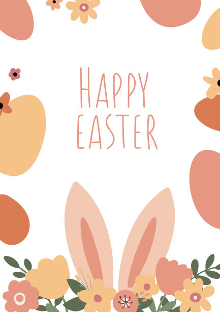 复活节快乐卡，可爱的兔子插图剪贴画，儿童蛋狩猎传单，平面卡通风格矢量图像，数字下载可打印图片，墙壁艺术打印，蛋糕篮子兔子耳朵。图片下载