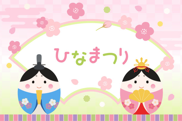 可爱的女儿节图片横幅图片下载