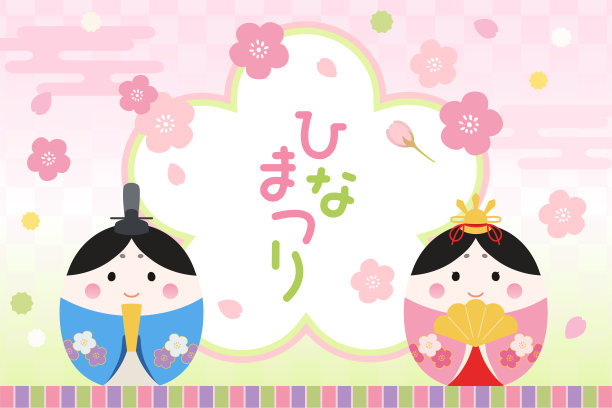 可爱的女儿节图片横幅图片下载