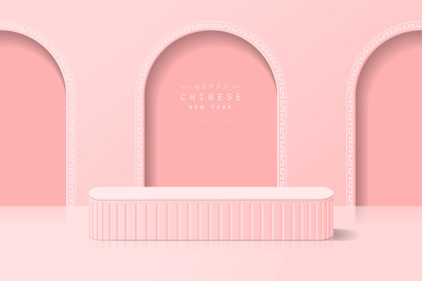 现实的粉红色3D圆形讲台基座与拱门背景和中国图案。最小场景的产品模型，演示。推广阶段和春节快乐。图片下载