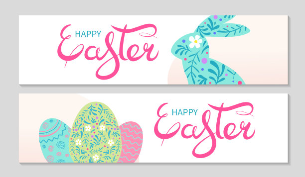复活节快乐横幅设置，派对邀请背景。兔子在花卉图案和彩色鸡蛋。图片下载