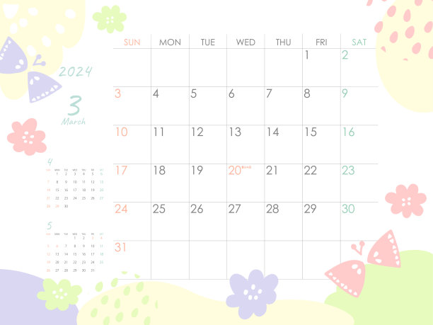2024年3月日历图片下载