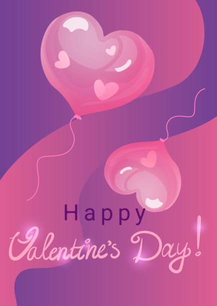 A4情人节明信片图片下载