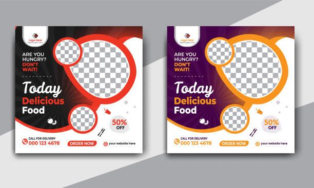 快餐店企业营销社交媒体帖子或网页横幅模板设计与抽象的背景。新鲜披萨，汉堡和网上促销传单或海报设计。图片下载