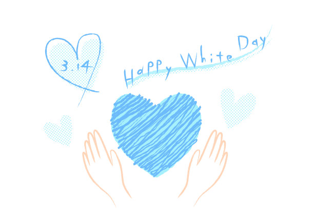 日本白色情人节矢量图。双手和蓝色的心。图片下载