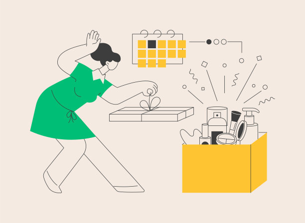 美盒抽象概念矢量插图。图片下载