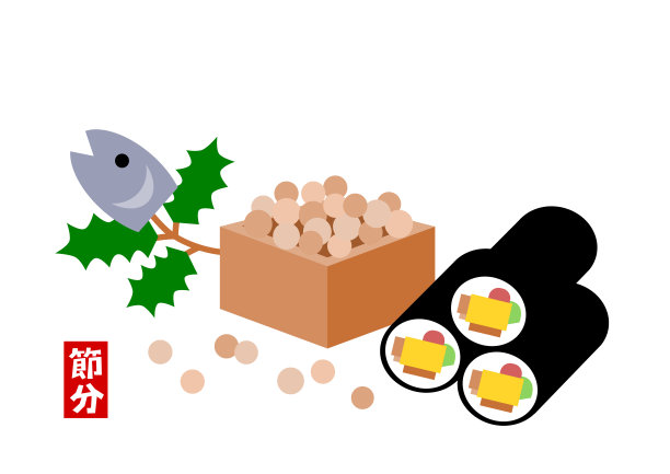 矢量插图日本Setsubun幸运豆，寿司卷，冬青和沙丁鱼。图片下载