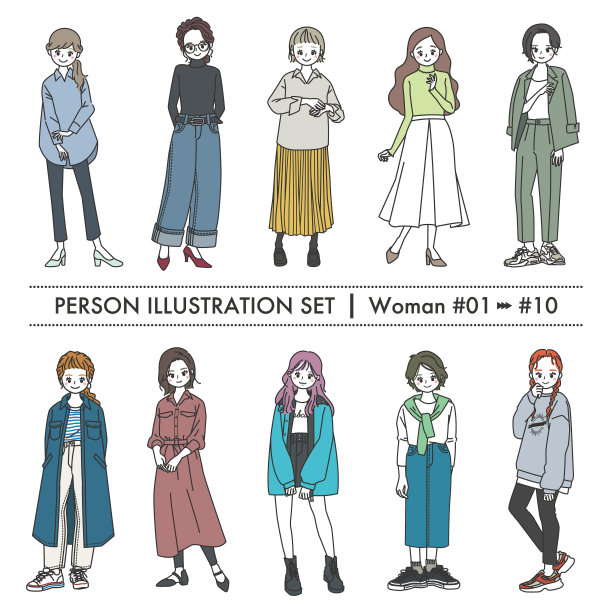 10种女性全身插图图案图片下载