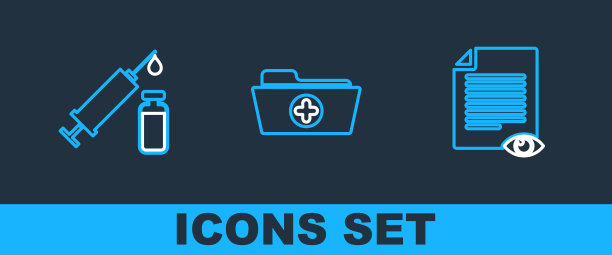 设置行纸页与眼睛，医疗注射器和小瓶和健康记录文件夹图标。向量图片下载